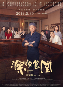 国产h在线观看